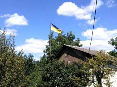 Біля хати морпіха завжди майорить прапор України  