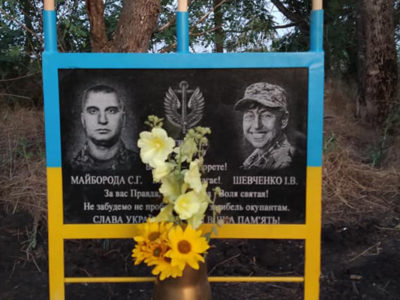 «Янгол» повернулася на передову  