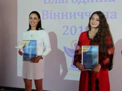 «Янголи добра» прилетіли на Вінниччину  