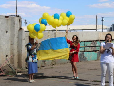У небо над Донецьком запустили прапор України