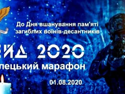 На честь загиблих побратимів: «ВОГОНЬ!!!»  