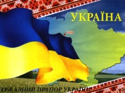 23 серпня – День Державного Прапора України  