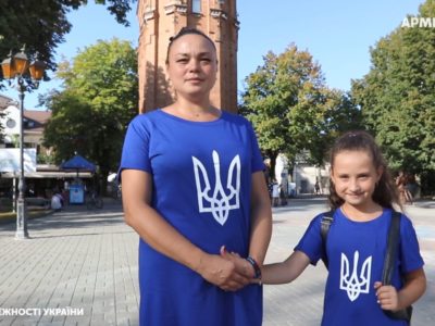 Юлія Щербина вітає з Днем Незалежності України  