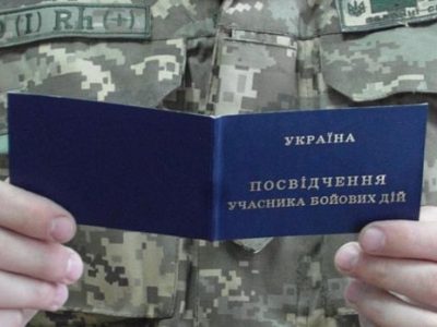 Кабмін виділив понад 13 мільйонів для учасників АТО
