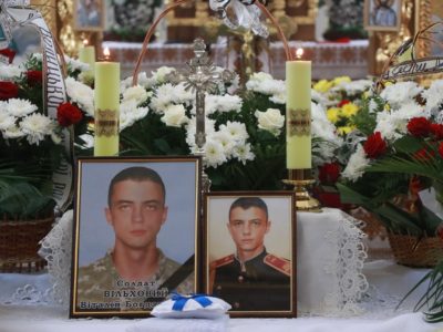 Україна прощається і співчуває…  