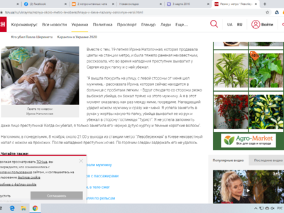 Як інтернет-пройдисвіти використовують фотографії українських захисників  