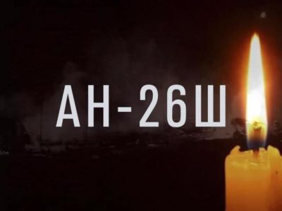 Військові льотчики мали дозвіл виконувати навчальні польоти на Ан-26 до 23:00 – Головнокомандувач ЗС України  
