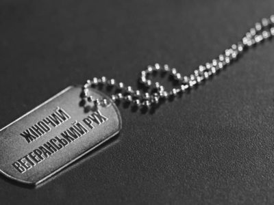 Жінки, які загинули за Україну – не жертви, а Герої! Герої, не романтизовані з книжок, а виховані поруч із нами  