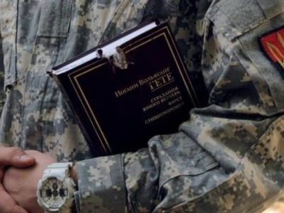 Книги ідуть воювати… або Історія однієї «книжкової сотні»  