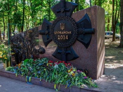 Меморіал загиблим під Іловайськом відкрили у Кривому Розі  