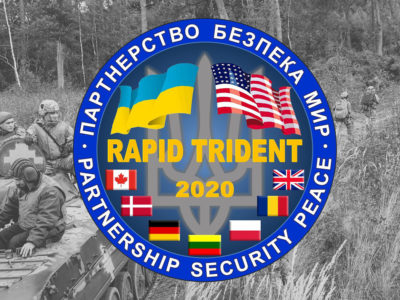 Українсько-американські військові навчання «Rapid Trident 2020» розпочалися на Львівщині  
