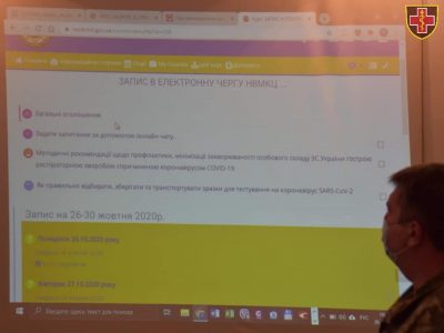 У військових госпіталях – електронна черга. Поки що в тестовому режимі