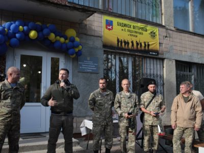 У Черкасах відкрили Будинок ветеранів  