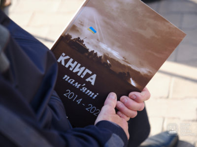 На Донеччині презентували «Книгу пам’яті захисників України»
