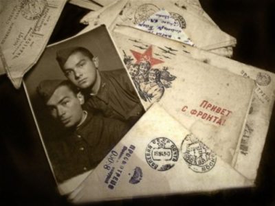 9 жовтня – Всесвітній день пошти  