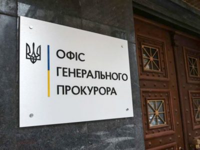Закупівля неякісних бронежилетів для ЗСУ — досудове розслідування завершено