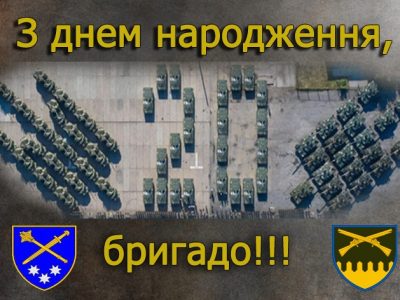 Сьогодні святкує двадцятиріччя бригада імені кошового отамана Івана Сірка