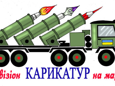 Інформаційний салют  