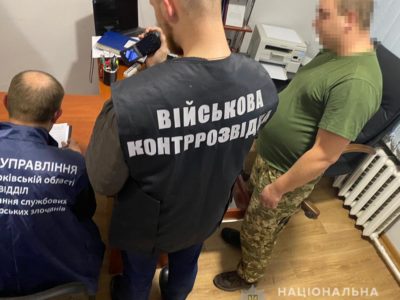 На Харківщині у хабарництві викрито заступника начальника штабу однієї з військових частин  