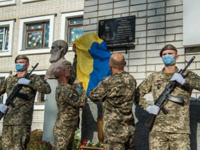 У Миргороді врочисто відкрили меморіальну дошку полеглому на Донбасі старшому солдату Ярославі Никоненко  
