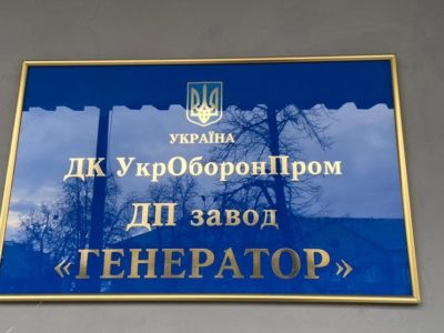 «Початок фінансового року для виробників продукції військового призначення варто перенести на листопад»  