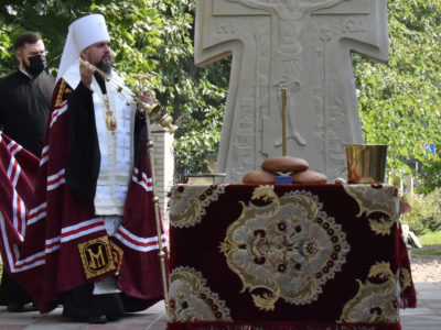Предстоятель ПЦУ Блаженнійший Митрополит Епіфаній здійснив чин освячення хреста на честь воїнів, загиблих за Україну  