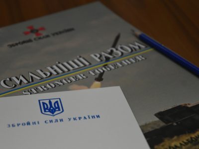 «Сильніші разом»: побачив світ фотоальбом про міжнародне співробітництво ЗС України  