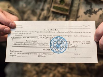 Через ухилення від призову з початку року відкрито понад 200 кримінальних проваджень