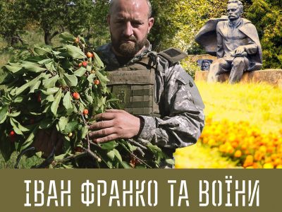 У Нагуєвичах відбулася виставка фоторобіт покійного військового капелана і волонтера Андрія Дуди  