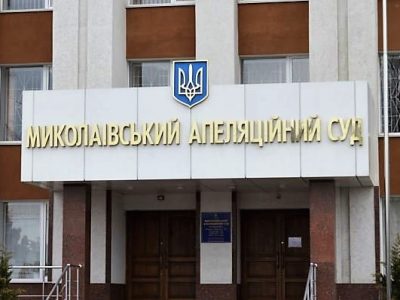 На Миколаївщині засудили бойовика, якого виправдав суд першої інстанції