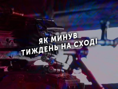 Тиждень на передовій: внаслідок прицільного обстрілу позицій ООС загинуло два українських військовослужбовці  