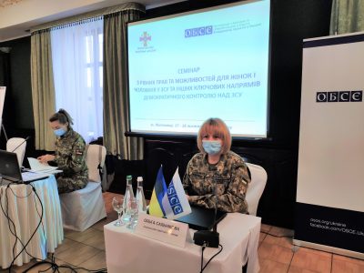 У Житомирі триває регіональний семінар з рівних прав та можливостей для жінок і чоловіків у Збройних Силах України  