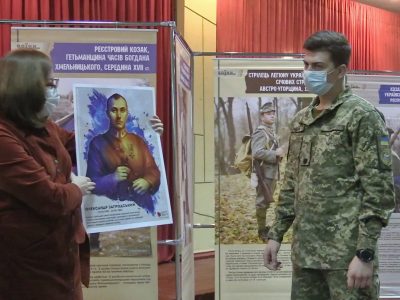 На Харківщині відкрилася виставка про Українське військо  