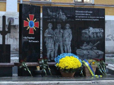 У Києві відкрили Пам’ятний знак військовослужбовцям, які присвятили та віддали своє життя захисту незалежності України  