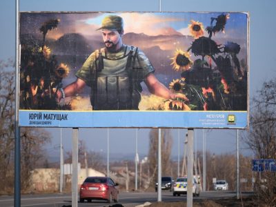 На Донеччині встановили білборди з портретами загиблих захисників України  