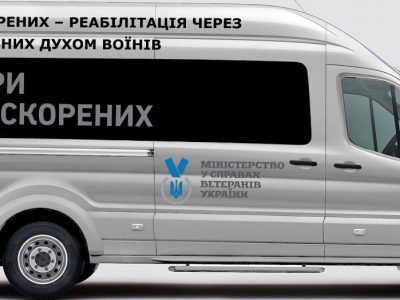 Для учасників «Ігор Нескорених» Трастовий фонд НАТО з медичної реабілітації подарував мікроавтобус  