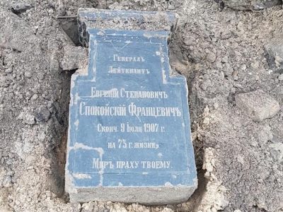 Надгробок імператорського генерала Спокойського-Францевича знайдено в Києві  