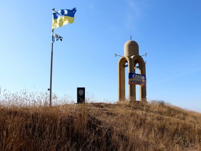 У Широкиному на панівній висоті встановлено банер зі словами «Слава Україні!»  