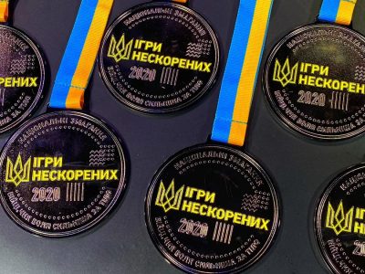 Оголошено переможців «Ігор Нескорених 2.0»  