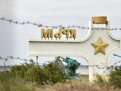 Кримські діти перебувають під тотальним контролем навіть у вихідний день  