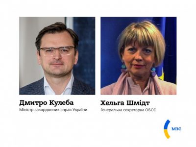 Дмитро Кулеба запросив нову Генеральну секретарку ОБСЄ здійснити свій перший візит до України  