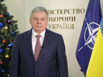 Привітання Міністра оборони України Андрія Тарана з Новим роком та Різдвом Христовим  