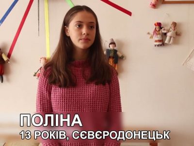 «Мудрі, сміливі, хоробрі!» – Діти України вітають воїнів ЗСУ  