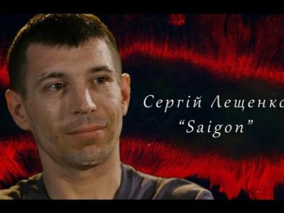 Переможцем премії “Книга року BBC 2020” став ветеран АТО Сайгон  