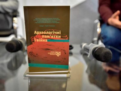 «Археологічні пам’ятки і війна»: для військовослужбовців ЗСУ презентували посібник з охорони культурних цінностей  
