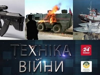 Телепрограма «Техніка війни»: Броня танка. Експорт «Дозор-Б». Ракетна програма. Bayraktar для ВМС України  