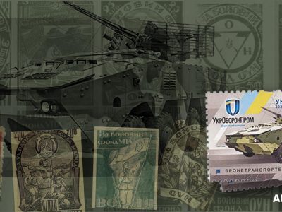 Нарівні з дзвінкою монетою: бойова поштова марка замість грошей  