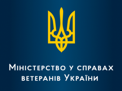 Мінветеранів розпочало розробку системи переходу з військової кар’єри до цивільного життя  