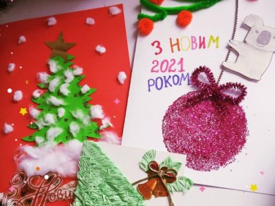 Перші новорічні листівки дітлахів у рамках акції «Передай різдвяний привіт на передову» вже дісталися передової  
