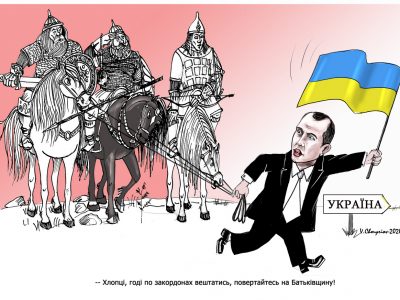 Як у Москві Бандера героєм став  